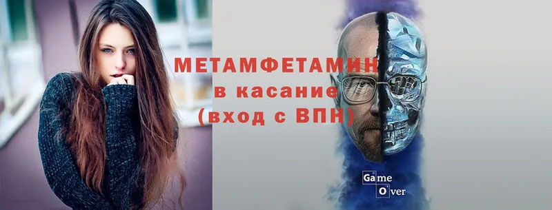 Метамфетамин кристалл  MEGA рабочий сайт  Нижняя Салда  купить наркотики сайты 